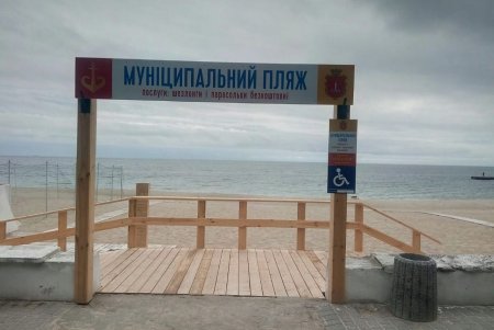 Для комфортного и бесплатного отдыха коммунальщики оборудовали пять муниципальных пляжей (фото, видеокомментарий)