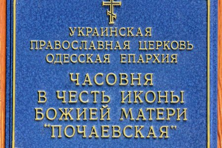 Санаторий имени Горького в кадрах (фоторепортаж)