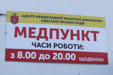С начала лета за помощью в медпункты на пляжах обратились около 200 отдыхающих (фото)