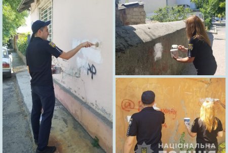 Полицейские и неравнодушные горожане закрасили рекламу наркотиков