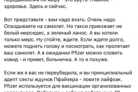 В понедельник в Одессе откроют свои двери сразу шесть центров массовой вакцинации против COVID-19