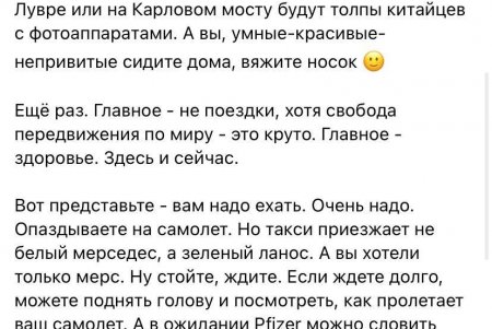 В понедельник в Одессе откроют свои двери сразу шесть центров массовой вакцинации против COVID-19