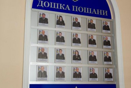 Лучшие полицейские региона получили награды ко Дню Конституции (фото)