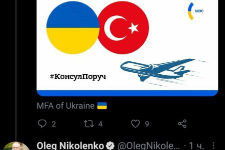 Из Одесского аэропорта на турецкие курорты не могут отправиться два рейса
