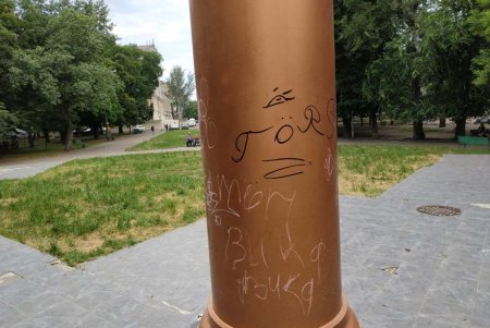 Вандалы исписали памятник Атаману Головатому в Старобазарном сквере (фото)