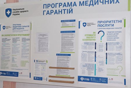 Детская поликлиника в Приморском районе стала победителем всеукраинского конкурса и получила грант на 6 тысяч долларов