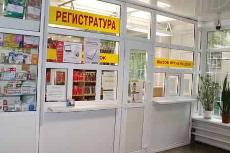 Детская поликлиника в Приморском районе стала победителем всеукраинского конкурса и получила грант на 6 тысяч долларов