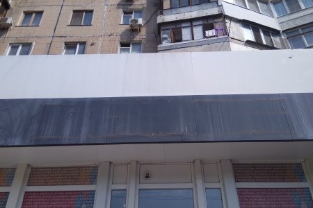 Почти на 70 незаконных рекламных вывесок в городе стало меньше (фото)