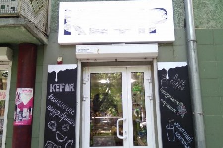 Почти на 70 незаконных рекламных вывесок в городе стало меньше (фото)