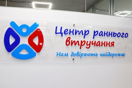 На базе одесской детской поликлиники №6 прошла четвертая конференция «На волнах медсестринства» (фото)