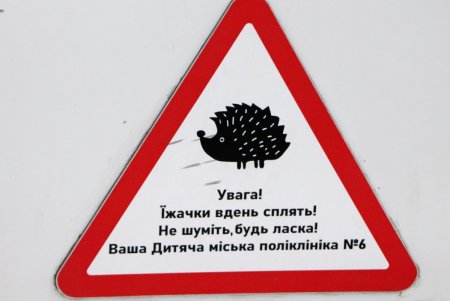 На базе одесской детской поликлиники №6 прошла четвертая конференция «На волнах медсестринства» (фото)