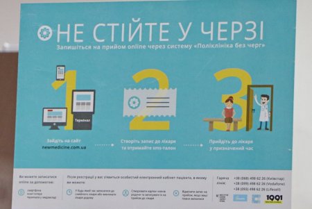 На базе одесской детской поликлиники №6 прошла четвертая конференция «На волнах медсестринства» (фото)