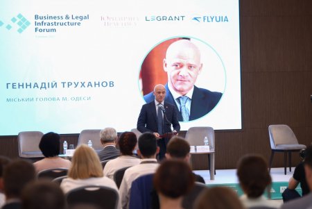 «Зона приоритетного развития» станет «точкой роста» экономического и инфраструктурного развития Одессы и Украины», – Геннадий Труханов на юридическом форуме