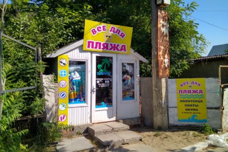 С фасадов одесских зданий демонтировали более 200 незаконных рекламных вывесок (фото)