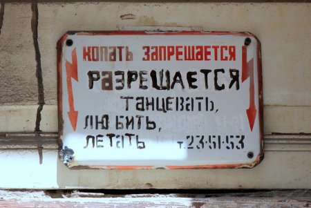 Жилой комплекс Шретера на улице Пастера (фоторепортаж)
