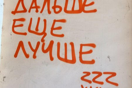 Жилой комплекс Шретера на улице Пастера (фоторепортаж)