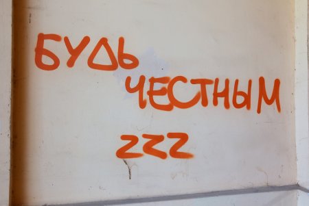 Жилой комплекс Шретера на улице Пастера (фоторепортаж)