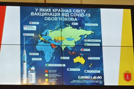 В Одесской мэрии с отельерами обсудили вопросы безопасного туризма и вакцинации (фото)