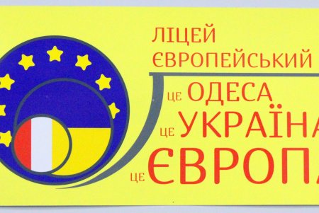Сотрудников учебно-воспитательных учреждений Одессы призвали вакцинироваться от коронавируса (фоторепортаж)
