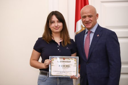 Мэр Одессы вручил денежные сертификаты выпускникам, получившим наивысший балл (фото)