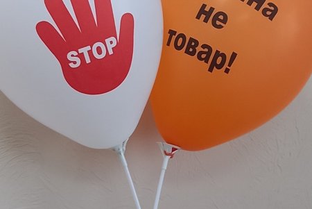 Флешмоб, встречи и тренинги: в Одессе состоялись мероприятия ко Всемирному дню противодействия торговле людьми (фото, видео)