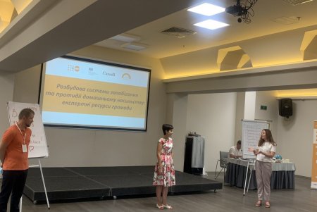 В Одессе проходят всеукраинские курсы в сфере противодействия домашнему насилию (фото)