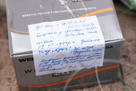 14 км бесхозных сетей и более 500 запрещенных орудий лова уничтожили одесские рыбоохранники (фото) 