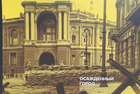 Оборона Одессы в письмах, фотокарточках и документах: на Думской площади открыли историческую выставку (фото)