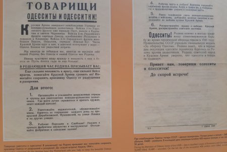 Оборона Одессы в письмах, фотокарточках и документах: на Думской площади открыли историческую выставку (фото)