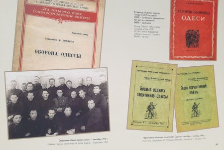 Оборона Одессы в письмах, фотокарточках и документах: на Думской площади открыли историческую выставку (фото)