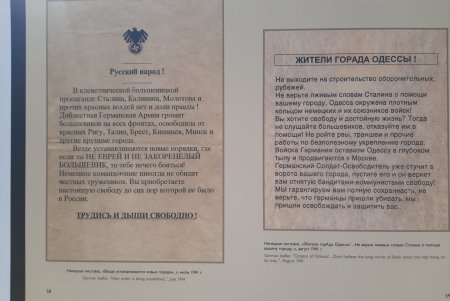 Оборона Одессы в письмах, фотокарточках и документах: на Думской площади открыли историческую выставку (фото)