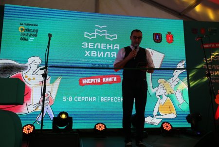 Читает вся Одесса: в парке Шевченко стартовал фестиваль «Зеленая волна» (фоторепортаж)  