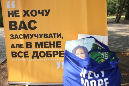 Читает вся Одесса: в парке Шевченко стартовал фестиваль «Зеленая волна» (фоторепортаж)  