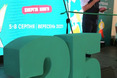 Читает вся Одесса: в парке Шевченко стартовал фестиваль «Зеленая волна» (фоторепортаж)  