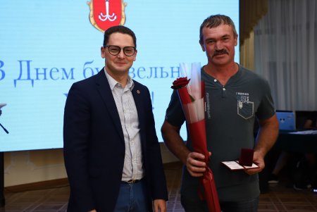 Ко Дню строителя лучшим работникам отрасли вручили почетные награды городского головы (фото)