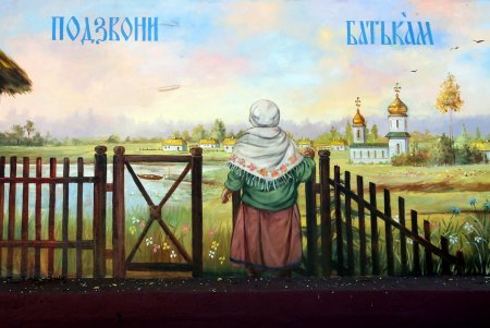Аллея верности, любви и примирения появилась в Одессе (фоторепортаж)