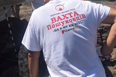 В районе 6-го километра Овидиопольской дороги найдено шесть расстрельных ям с останками тел жертв политических репрессий (фото)