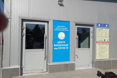 Центр массовой вакцинации от COVID-19 открылся на территории одесского аэропорта: работает без выходных (фото)