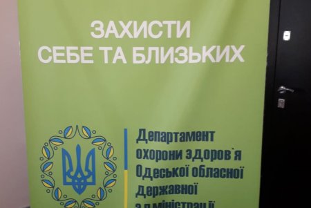 Центр массовой вакцинации от COVID-19 открылся на территории одесского аэропорта: работает без выходных (фото)