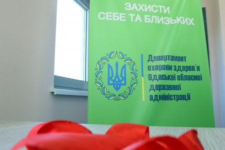 На территории одесского аэропорта заработал центр вакцинации от COVID-19 (фоторепортаж)