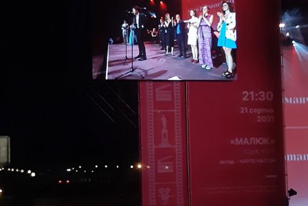 Вручение наград лучшим представителям кинематографа и фильм Чарли Чаплина: XII Одесский международный кинофестиваль завершился (фото, видео)