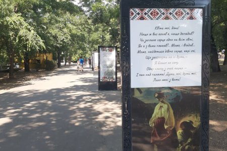В Одессе презентовали аллею имени Тараса Шевченко (фото)