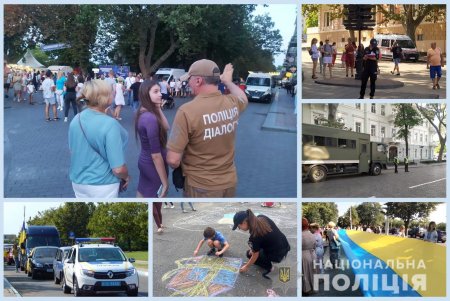 Мероприятия в День Независимости Украины в Одессе прошли спокойно (фото)