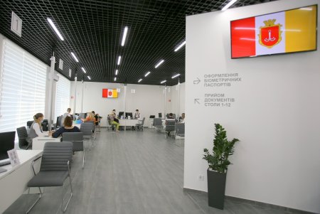 Торжественное открытие нового Центра админуслуг на Дальницкой (фоторепортаж)
