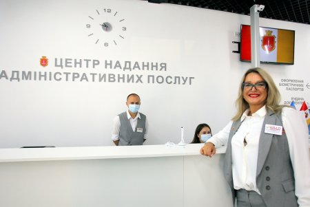 Торжественное открытие нового Центра админуслуг на Дальницкой (фоторепортаж)