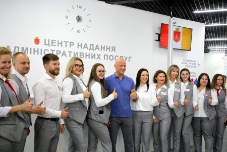 Торжественное открытие нового Центра админуслуг на Дальницкой (фоторепортаж)