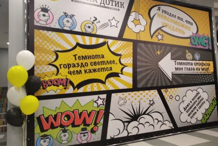 «Свiт на дотик»: уникальная экскурсия в темноте поможет одесситам ощутить, как живется людям с плохим зрением (фото)