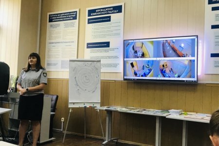 Одесса делится опытом в сфере противодействия домашнему насилию (фото) 