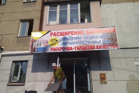 С фасадов местных зданий сняли 38 незаконных рекламных вывесок (фото)