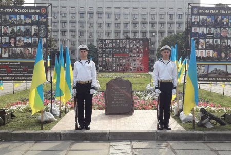 В Одессе почтили память погибших украинских воинов (фото)